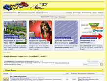 Tablet Screenshot of 107klub.com